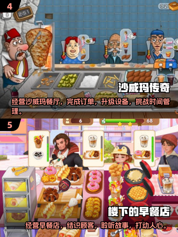 2025年必玩🔥艾米丽手游下载大全💥截图3