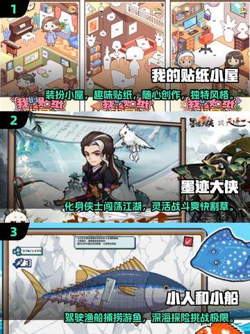 2025最🔥无网络单机游戏合集💥玩到停不下来！截图2