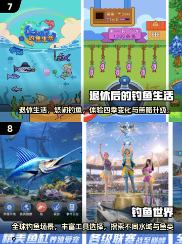 2025🔥超好玩抓鱼游戏推荐🎮逗猫必备！截图4