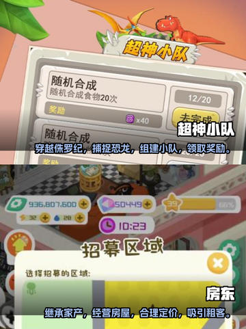 🔥2024必玩！超耐打挂机手游推荐🎮截图3