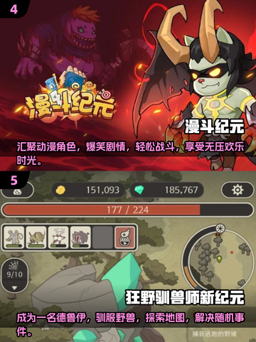 🔥2025超人气纪元游戏排行榜出炉！你玩过几个？🎮截图3