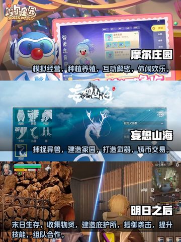 🔥2024必玩！超热门大型手游推荐🎮截图2