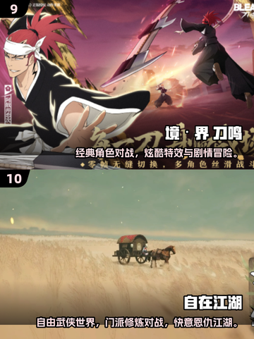 🎮2025最新手游排行榜出炉！🔥好玩到停不下来截图5