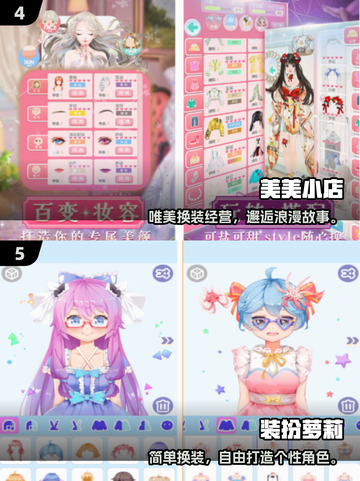 2025超火婚礼换装游戏🔥新娘变装必备✨截图3