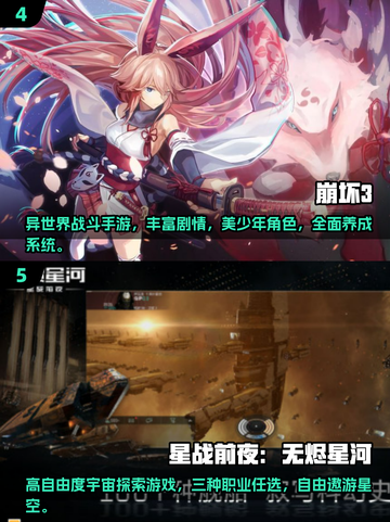 💥2024必玩！超有趣UE4手游合集🔥截图3