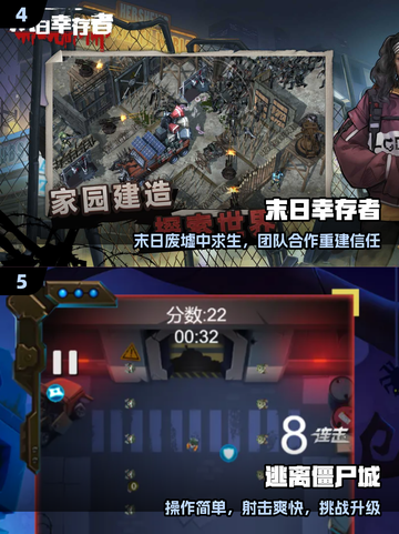 末日生存神作🔥2025必玩单机游戏推荐截图3