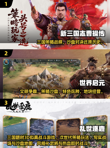 🎮2025超好玩沙盘手游推荐！🔥截图2