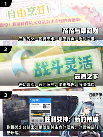 🚗长途车旅行不无聊！2025超耐玩手游推荐🔥截图2
