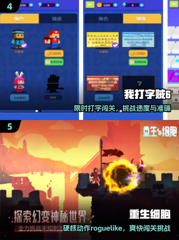 🔥2025最火键盘手游TOP榜🎮截图3