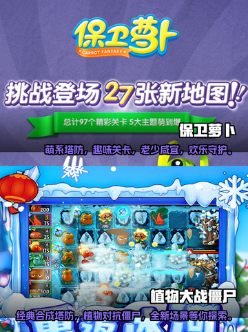 🔥2024必玩！经典塔防游戏合集💎截图3