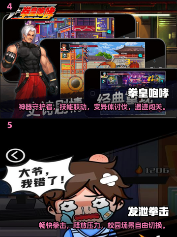 🔥2025超火拳头游戏TOP榜！🎮必玩清单来袭💥截图3