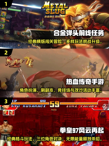 🎮2002年经典游戏盘点！这些神作你玩过吗？截图2