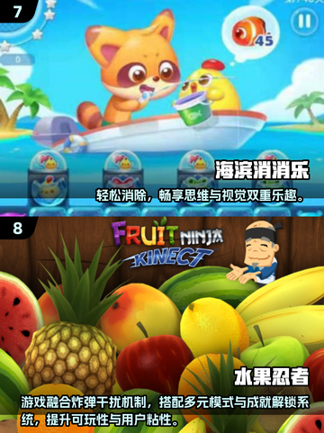 👵🎮100款老人互动游戏下载合集！截图4