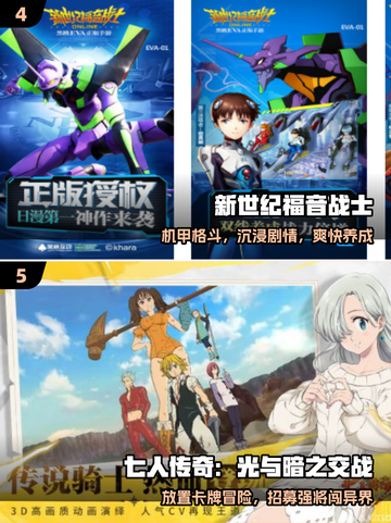 🔥海贼王卡牌免费下载💥截图3