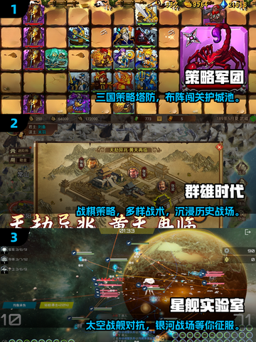 🔥2025必玩单机策略手游推荐！🎮截图2