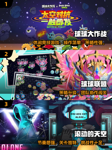 🔥2025最火小球闯关游戏推荐！🎮截图2