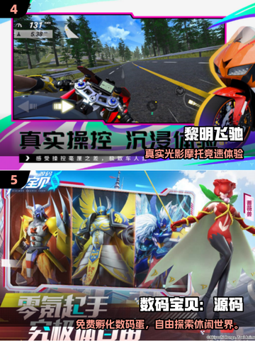 🔥2025爆款游戏TOP榜🎮必玩清单来袭！截图3