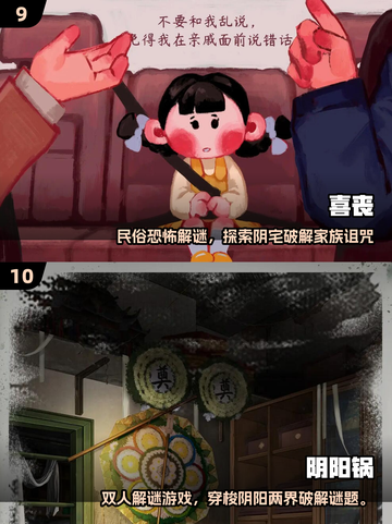 2025最烧脑解谜游戏榜单🔥这10款你玩过吗？💥截图5