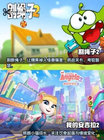 适合未成年人玩的游戏🔥【家长必看】🎮截图3