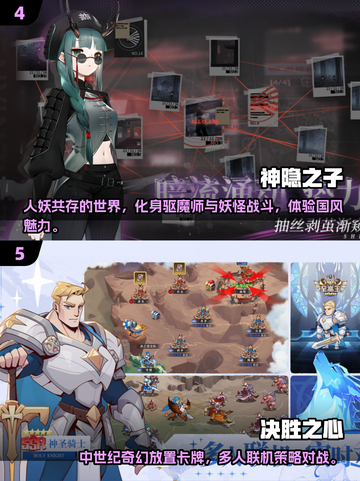 2025超🔥游戏下载合集🎉好玩到停不下来！截图3