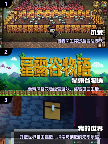 🎮2025必玩剧情手游大揭秘！🔥截图2