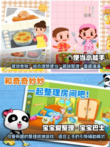 整理收纳游戏合集🎉好玩到停不下来！截图3