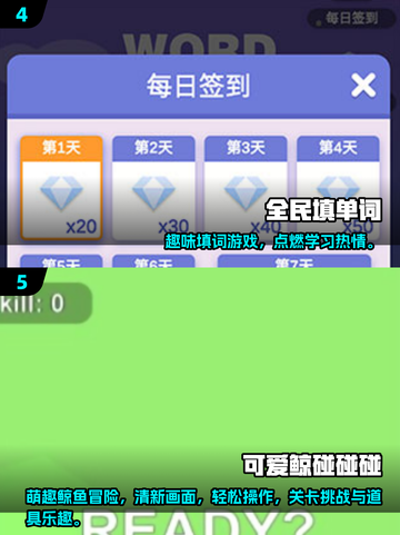 🔥2025最火儿童游戏榜💥超全合集速下载🎮截图3