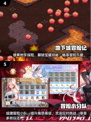 🔥2025必玩冒险手游合集，经典耐玩等你来探索！🎮截图3