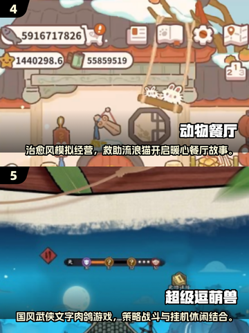 🎮2025必玩良心网游大揭秘！截图3