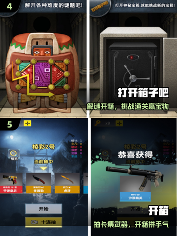 🔥2025最火盲盒手游TOP5！🎮截图3