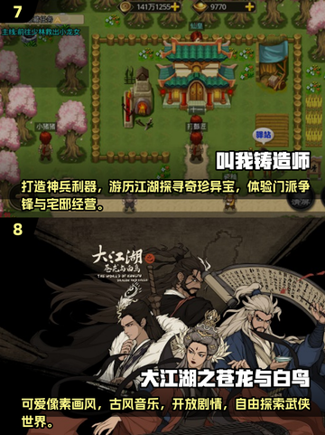 🔥2025年必玩！单机RPG手游TOP10🔥截图4