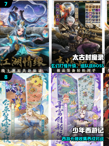 🔥2025必玩联机开黑神作🎮截图4