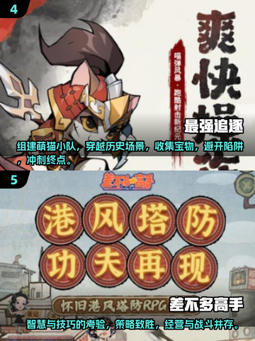 🔥2025年男生必玩！女生超少游戏合集🎮截图3
