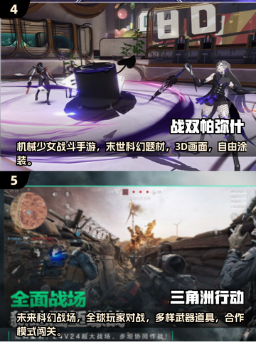🔥2025高人气免费网游盘点，玩家必玩🔥截图3