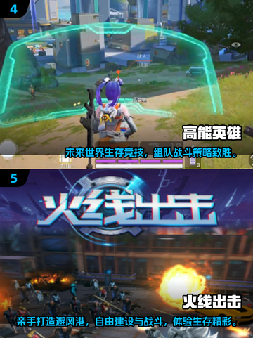 🔥2025最🔥枪战手游推荐，玩到停不下来！💥截图3