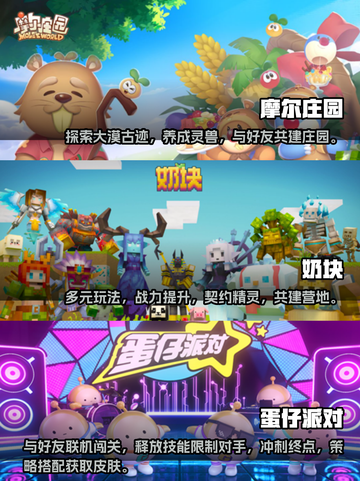 双人联机手游推荐💥好玩到停不下来！🎮截图2