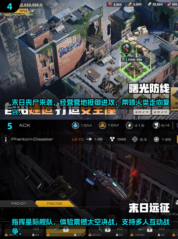 🔥2025必玩欧美SLG手游下载大全🔥截图3