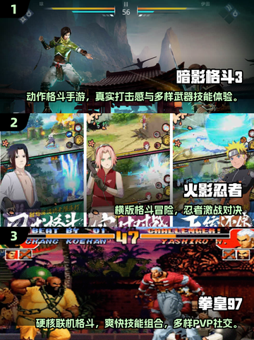 🔥2025最燃动作格斗手游大赏💥🎮截图2