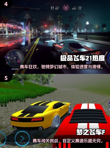 🔥2025最火驾驶手游TOP榜🎮超真实体验不容错过！截图3
