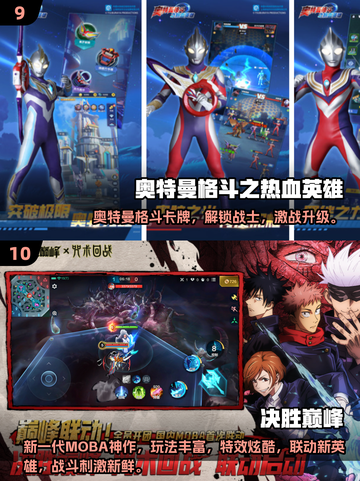 🔥超好玩！2025免费双人游戏合集🎮截图5
