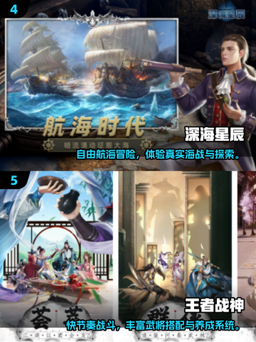 🔥2025网游排行榜出炉！爆款推荐速看🎮截图3