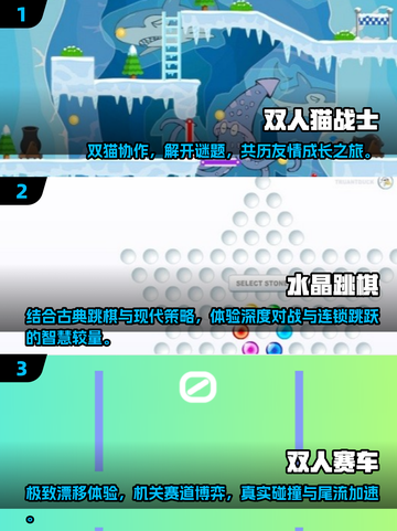 2025最受欢迎 addChild Emoji💥联机儿童游戏合集🎉截图2