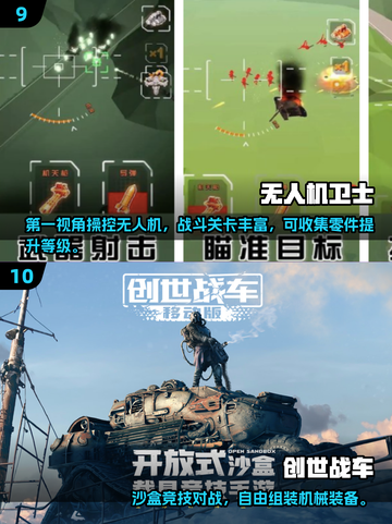 🎮2025超燃无人机模拟游戏大揭秘！🔥截图5