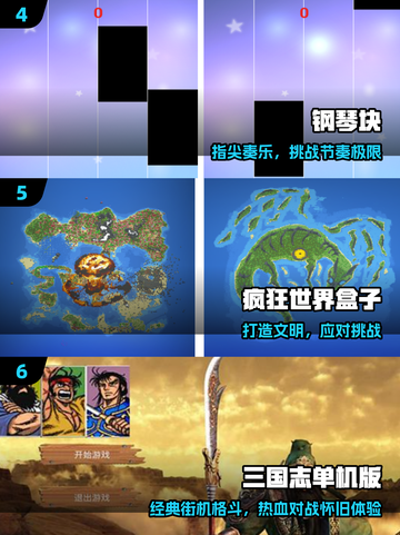 🔥2025十大必玩单机神作💥截图3