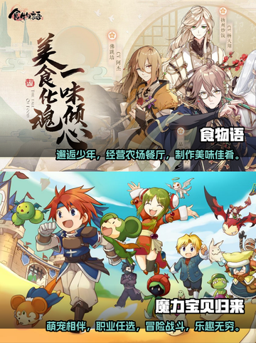 🔥2023超流行西游回合制游戏推荐🎮截图3