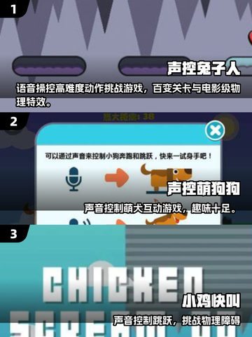 2025🔥声控玩家必玩！这些声控游戏太上头🎮💥截图2