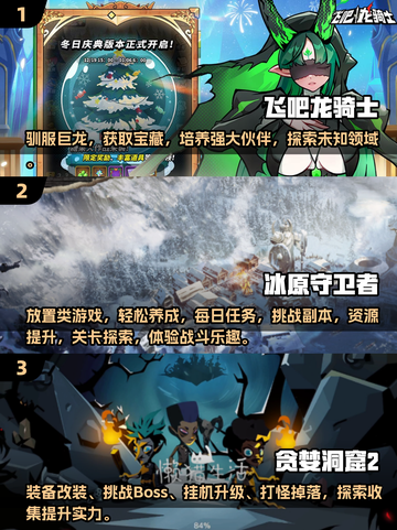 🔥2025年必玩！雷霆手游大全🎉截图2