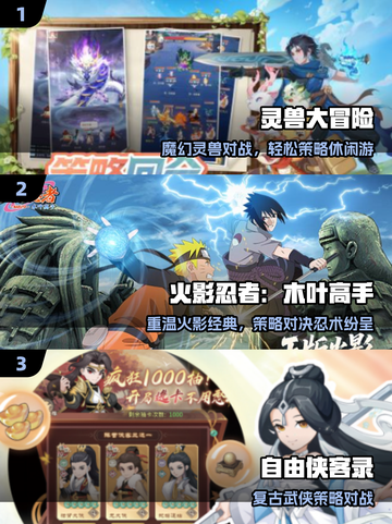 🔥2025最火回合制TOP5！🎮截图2