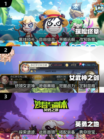 🔥2025热门手游大揭秘！玩到停不下来🎮截图2