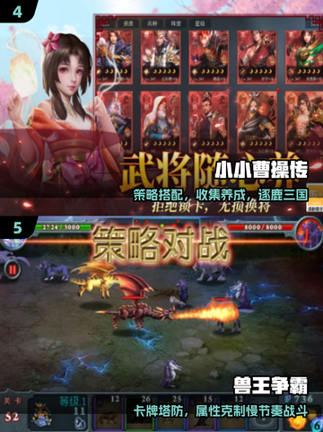🔥2025最火单机回合制TOP榜🎮截图3
